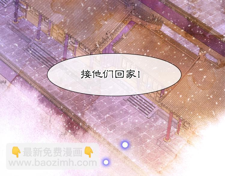 第37话 太子，再见~56