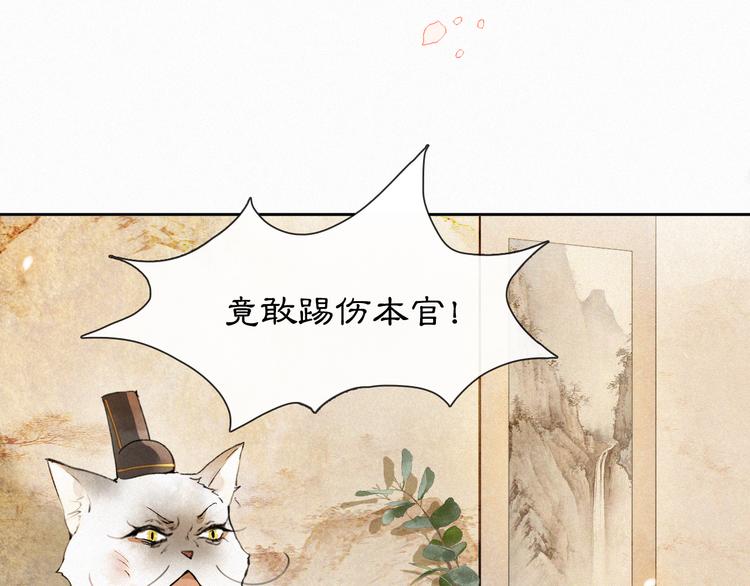 第4话  “靠谱”的平安48