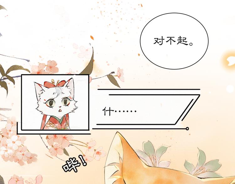 第18话 灵魂拷问44