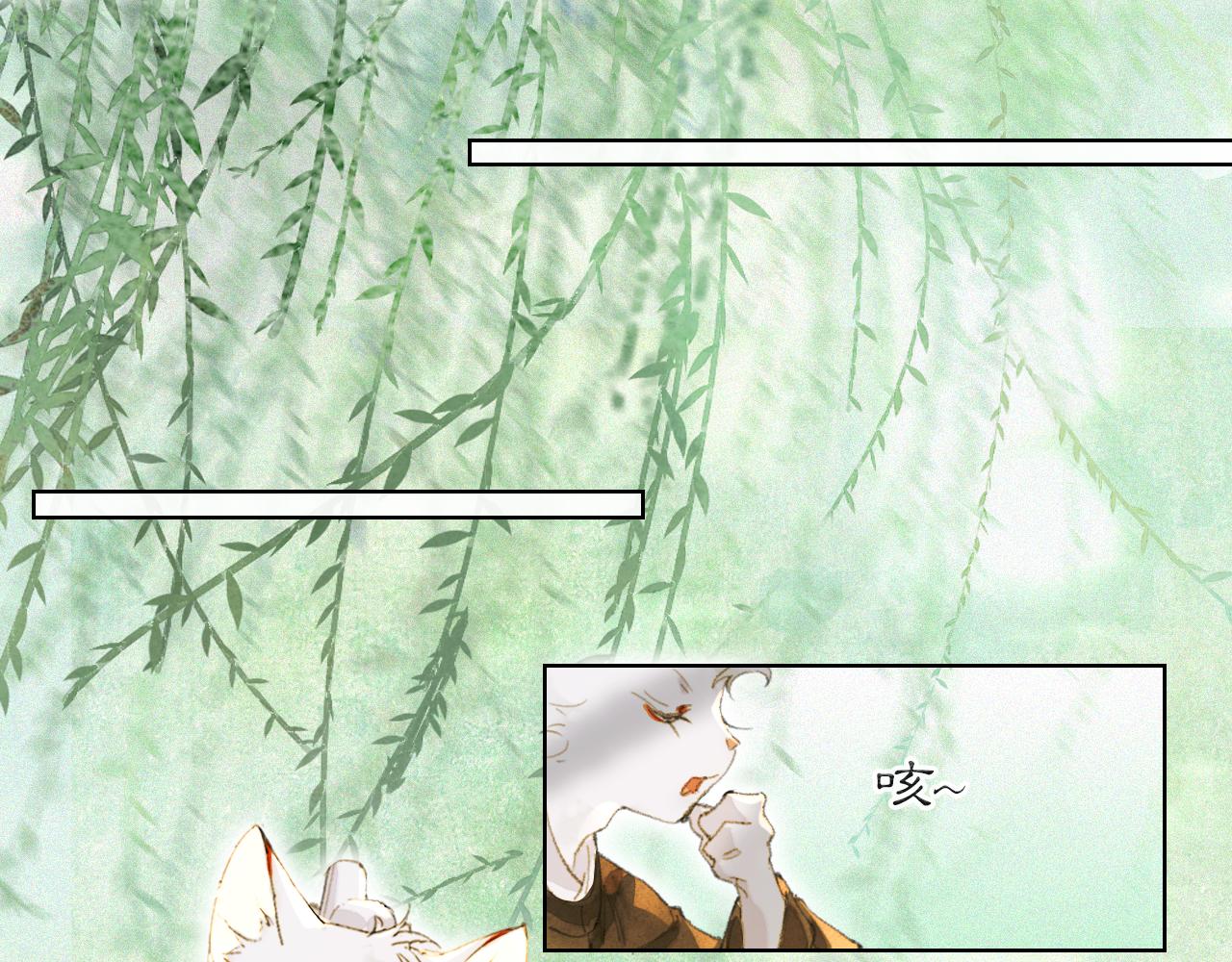第34话 吴忧的回忆16