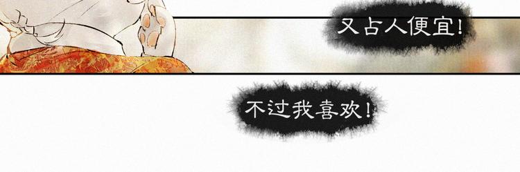 第4话  “靠谱”的平安9