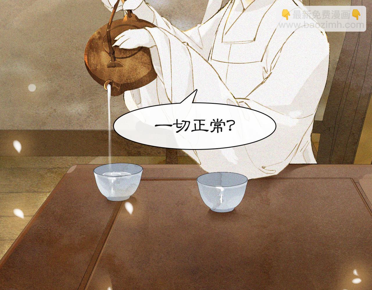 第16话 公公冲鸭！45