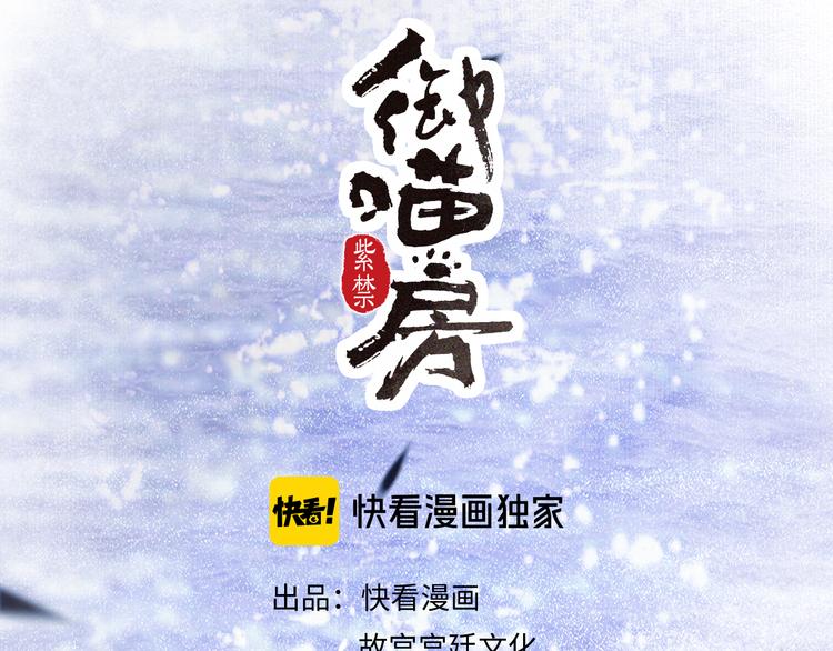 第20话 水潭4