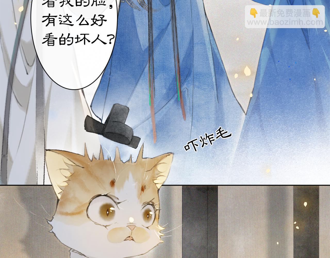 第10话 药柜有诡？1
