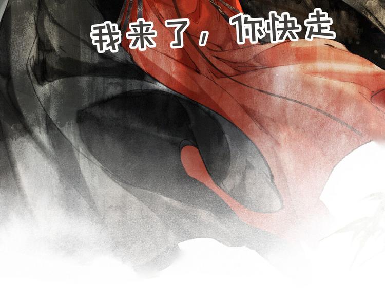 第31话 迎战！67