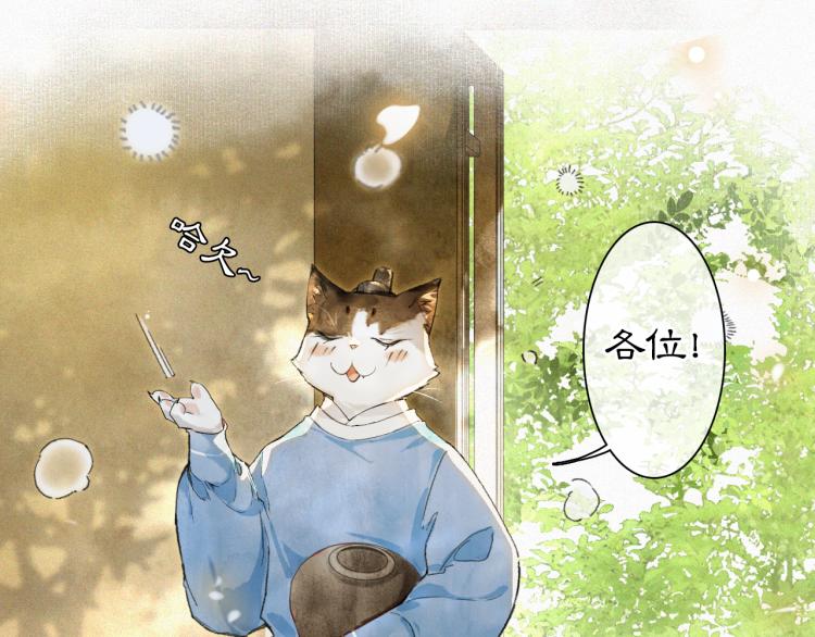 第7话 迷糊小仔的告白23