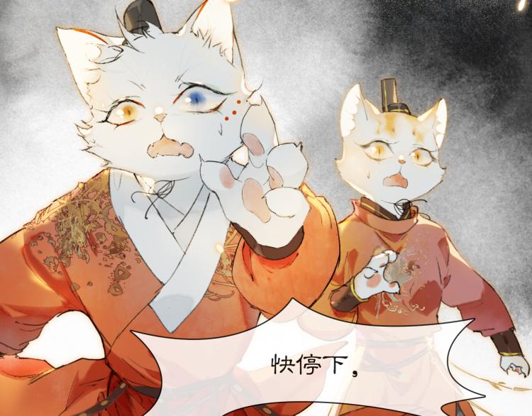 第1话 意外穿越92