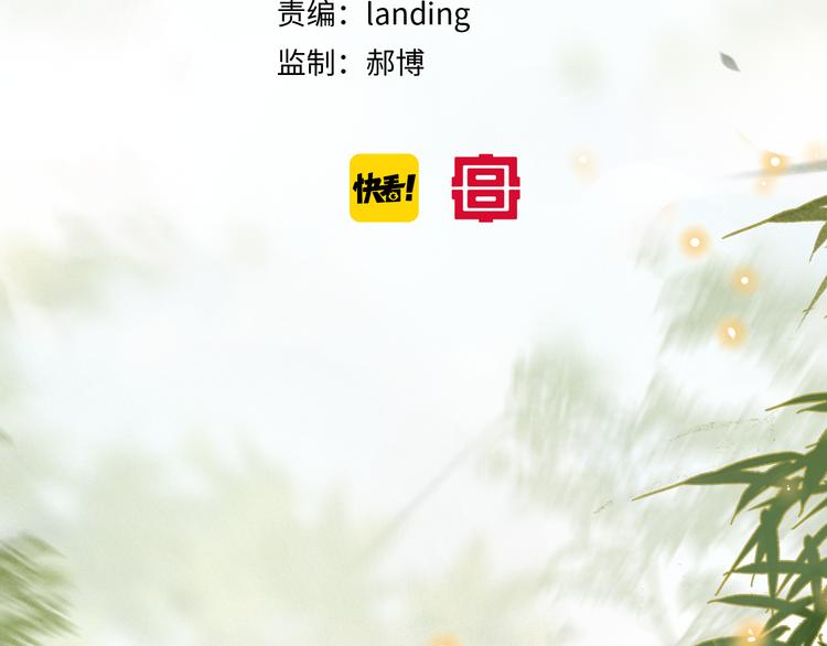 第15话 乘“鱼”破浪5