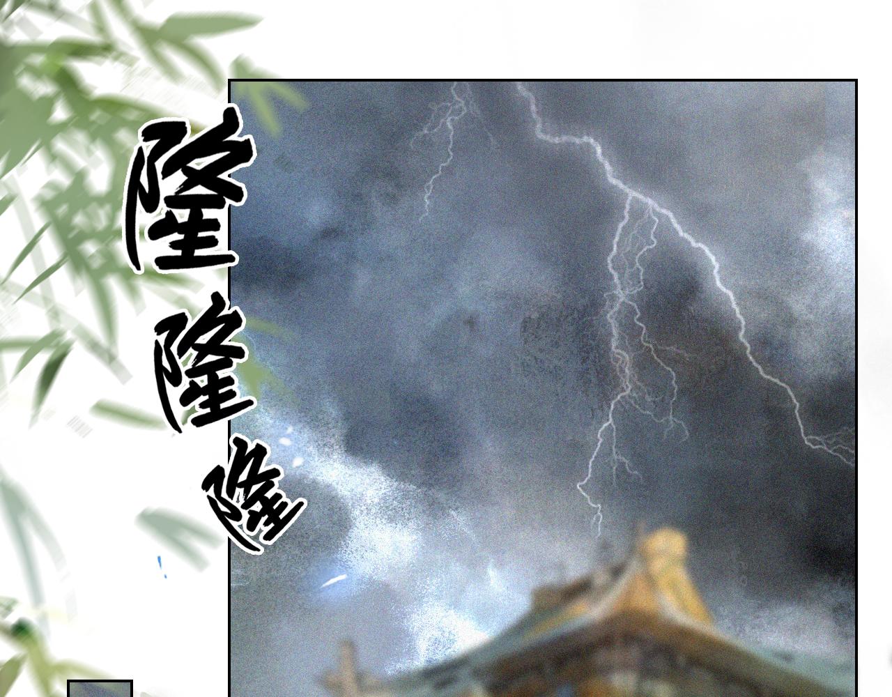 第40话刺客来袭！38