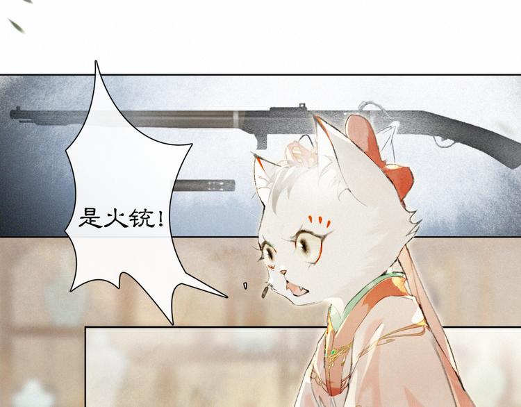 第31话 迎战！49
