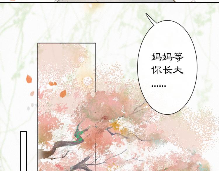 第1话 意外穿越24