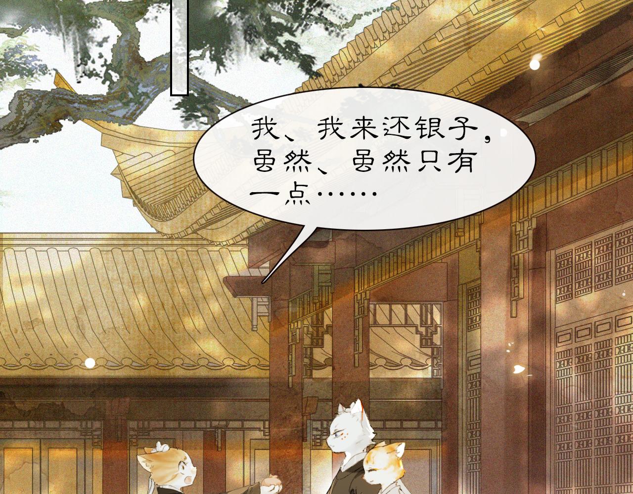 第26话 线索新方向Get！27