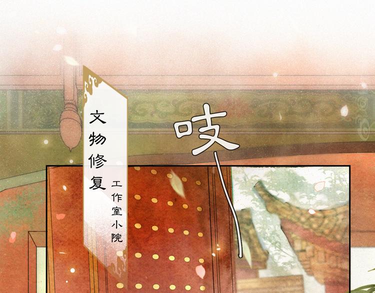番外 鲁班小超人0