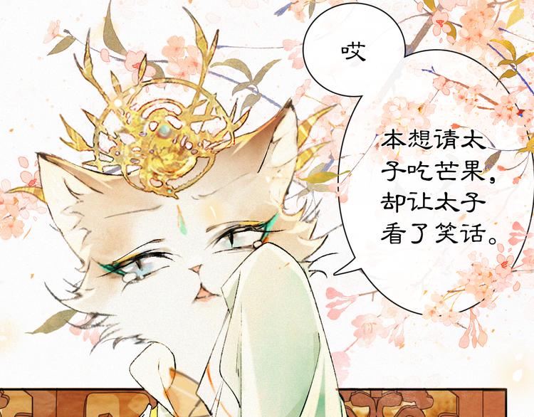 第6话 小仔终有姓名42