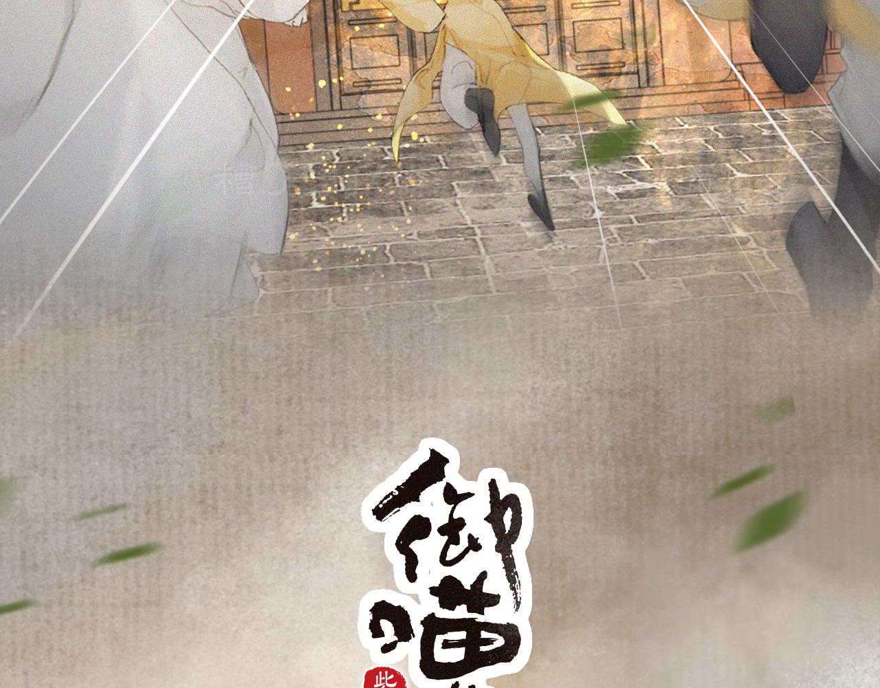 第19话 “不存在”的吴忧2