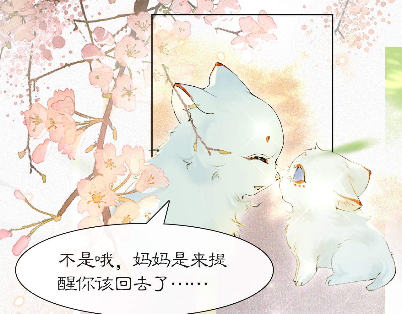 第46话两个世界的触碰29