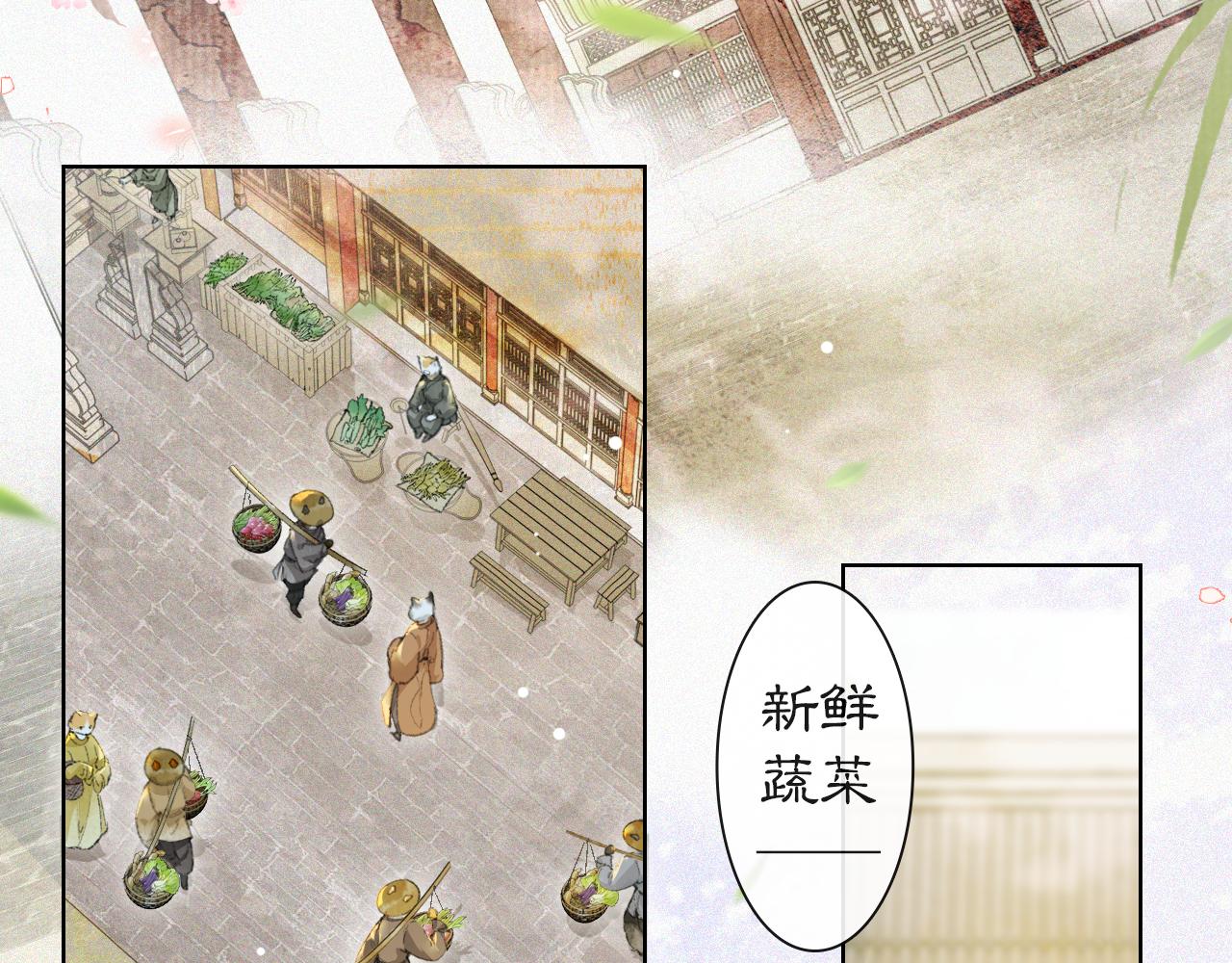 第47话  变脸猫猫32