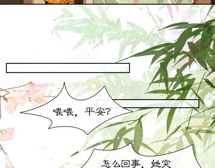 第18话 灵魂拷问47