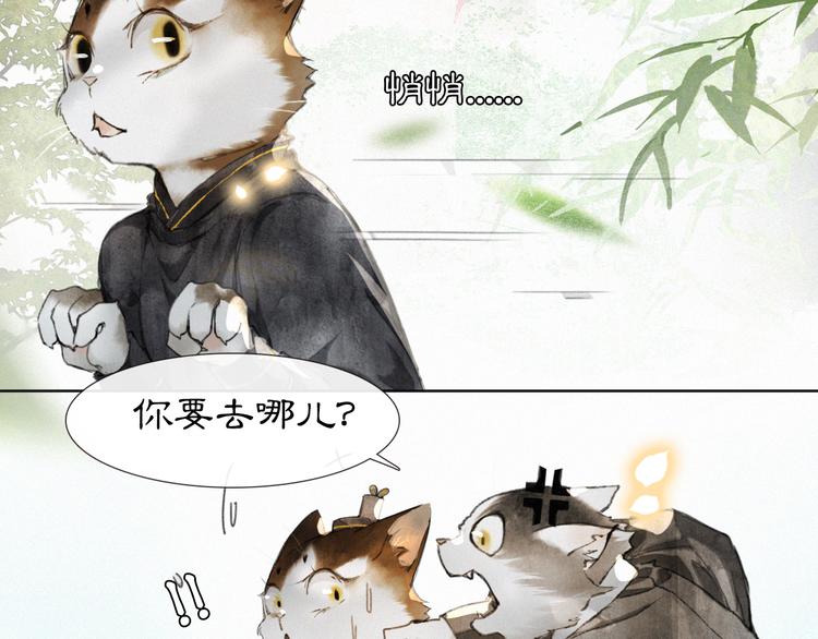 第31话 迎战！28