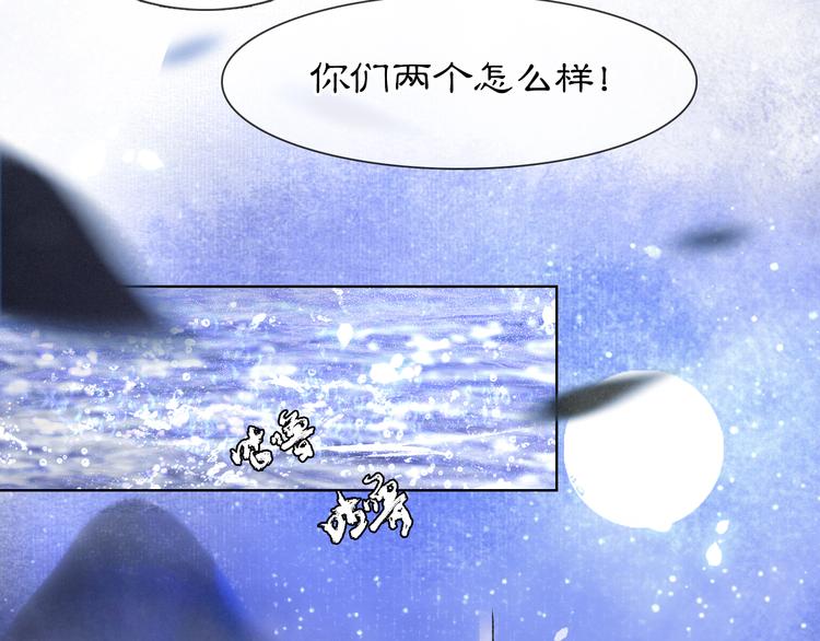 第20话 水潭11