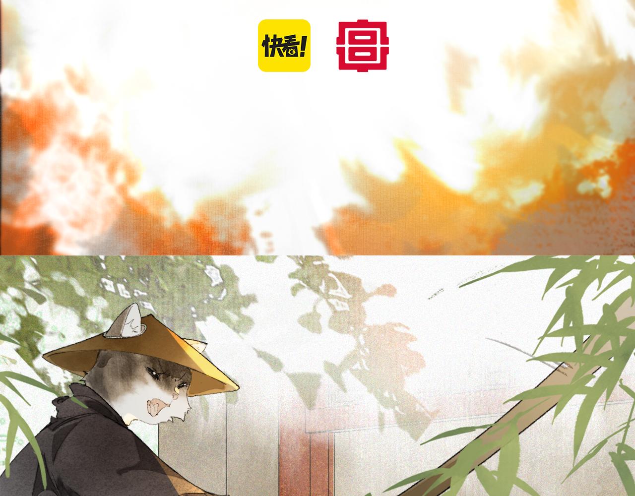 第48话 喵生无悔！5