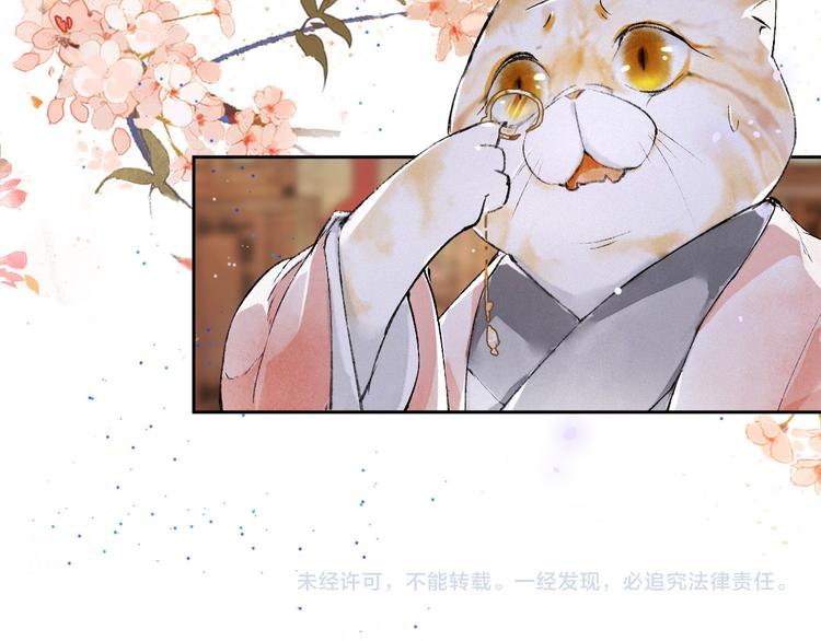 第17话 “平安”的更衣时间60