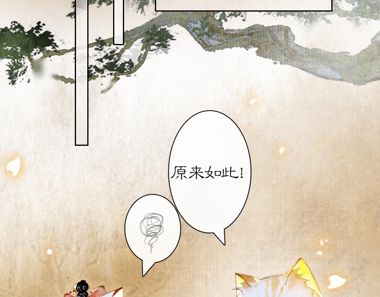 第38话扎心！17