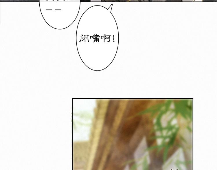 第38话 再会竟是诀别？2