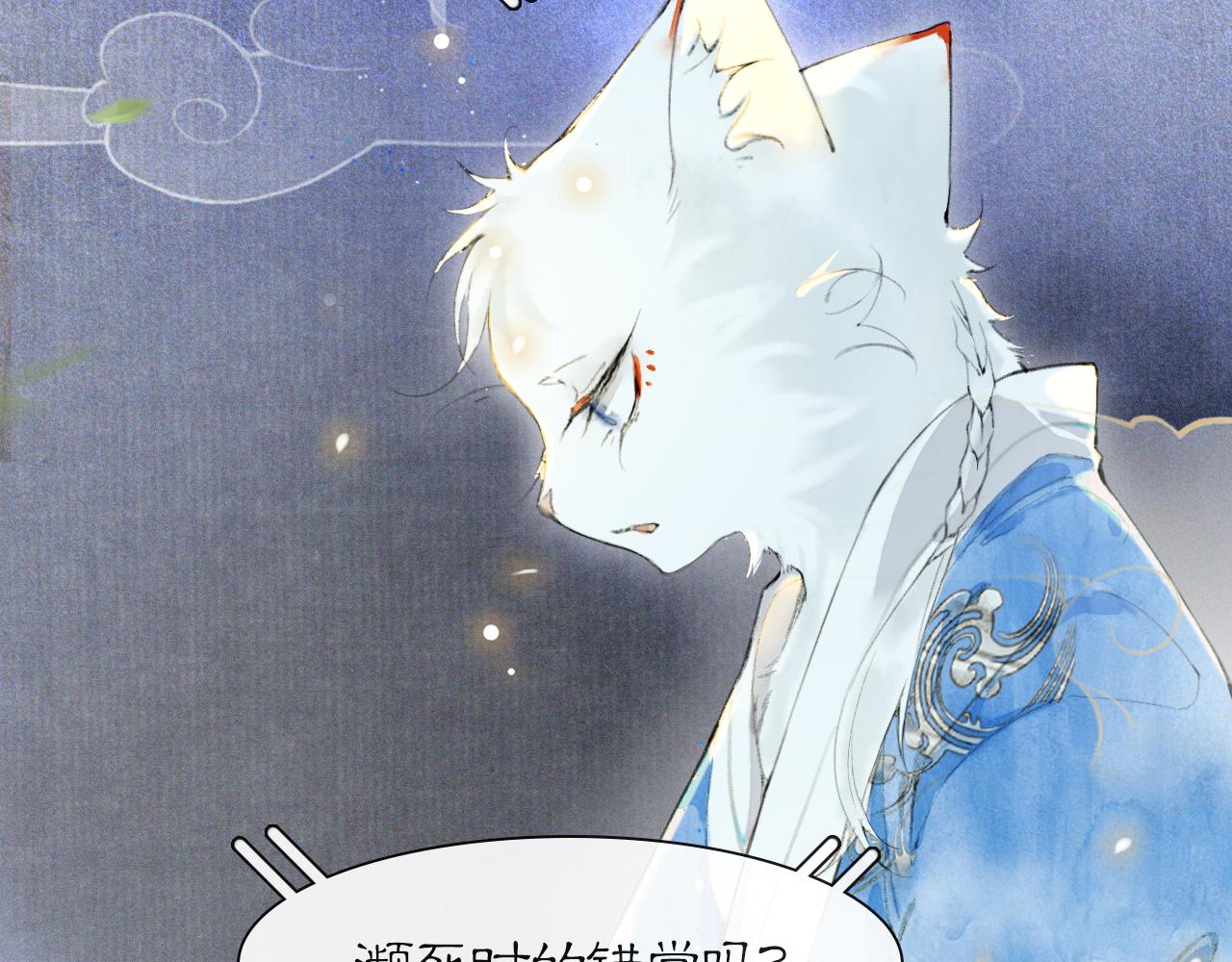 第46话两个世界的触碰41