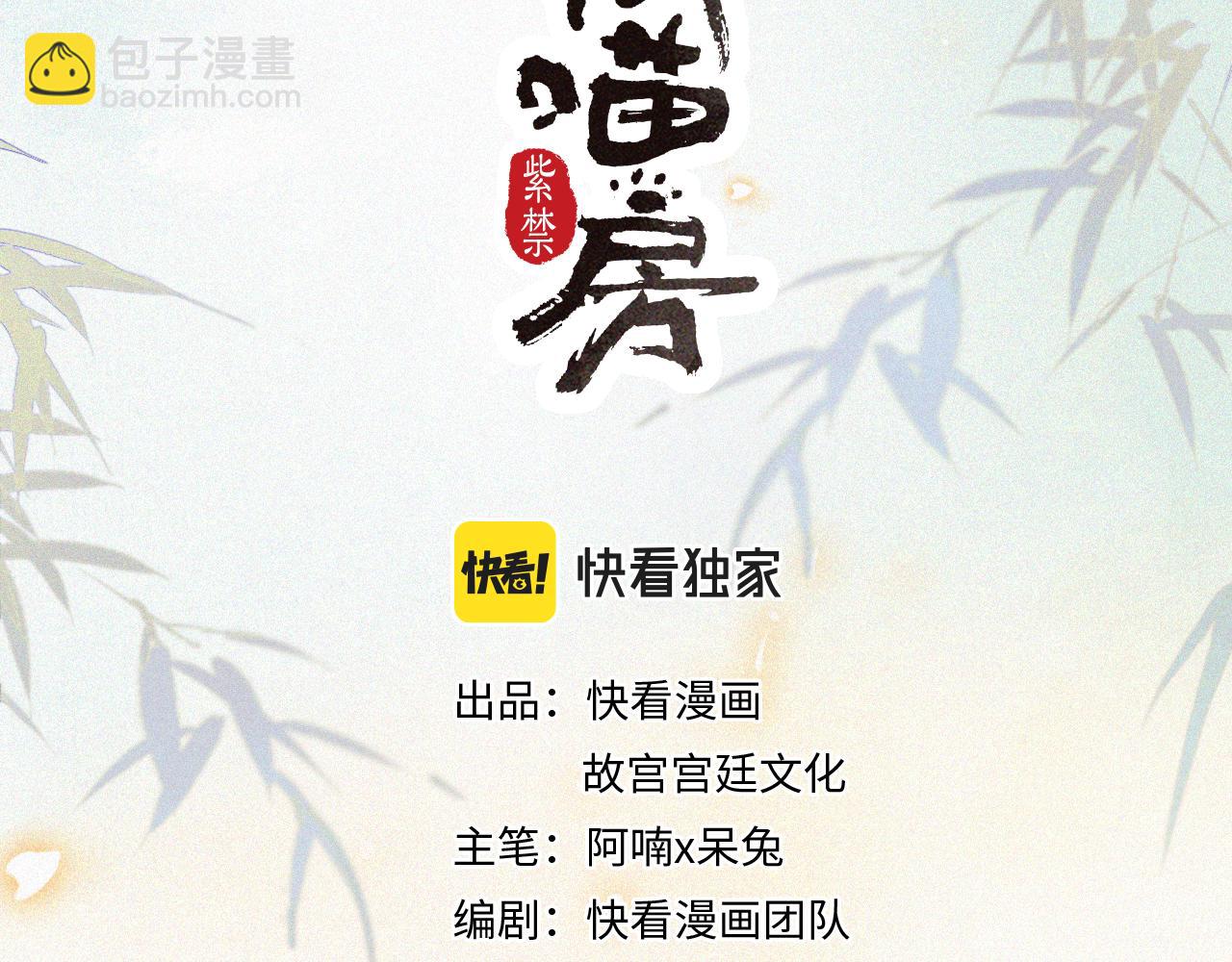 第38话扎心！5
