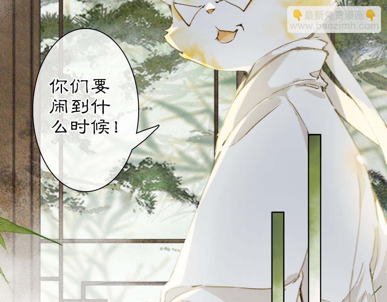 第26话 线索新方向Get！9