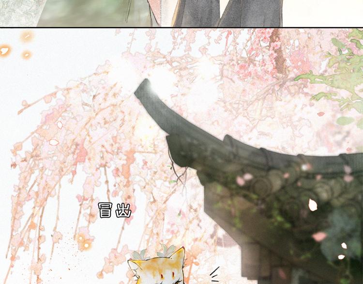 第5话 护驾吧平安2