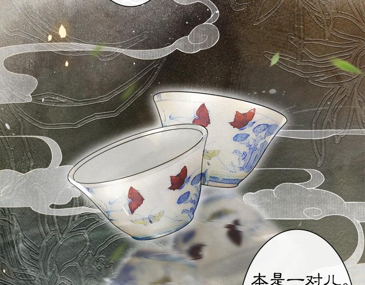 第34话 三秋杯再现！43