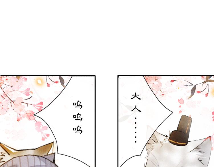 第3话  霜眉秘技51