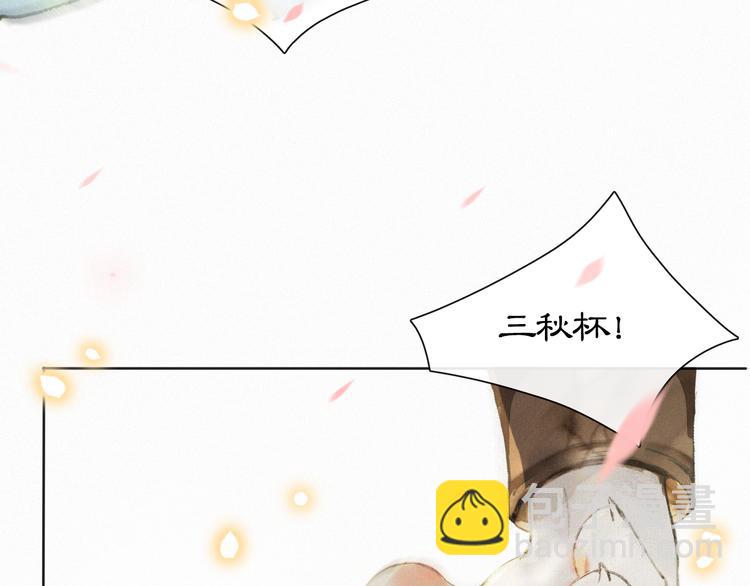 第3话  霜眉秘技13