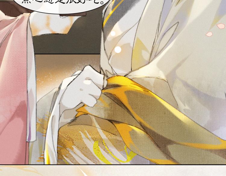 第35话 云开月明11