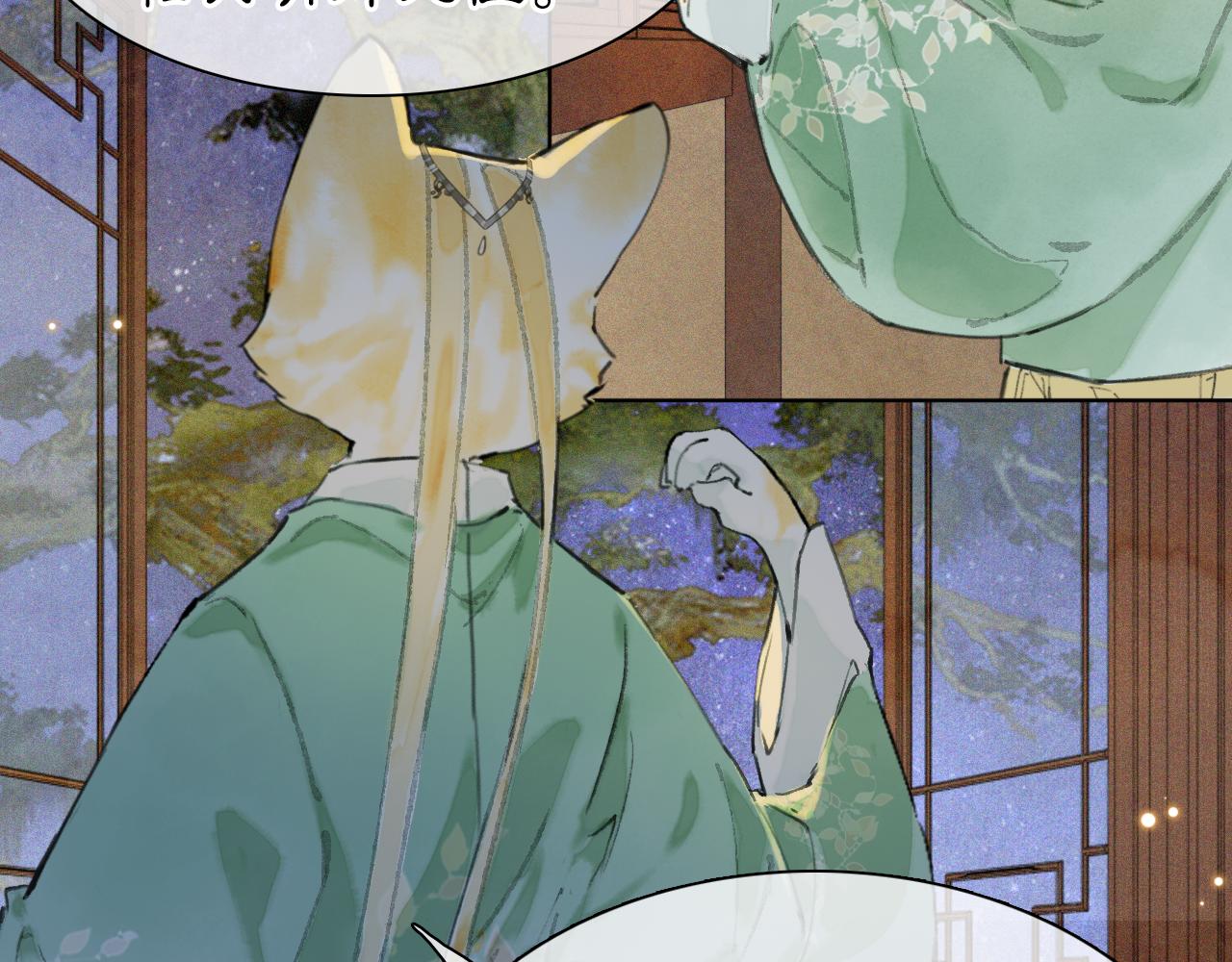 第47话  变脸猫猫14