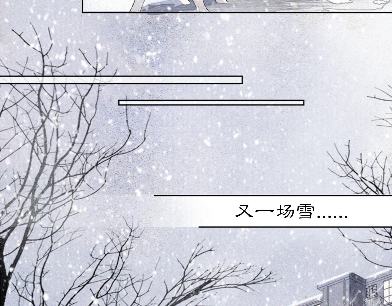 番外 小仔的冬天24