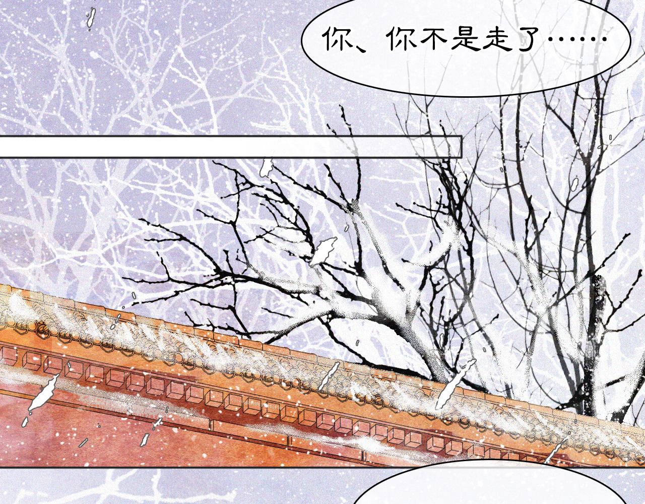 番外 小仔的冬天52