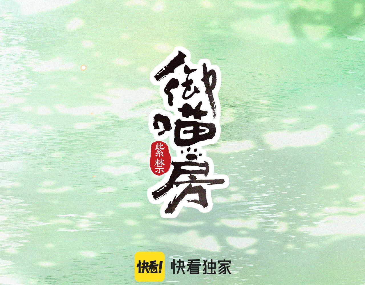 第33话 技能发动！4
