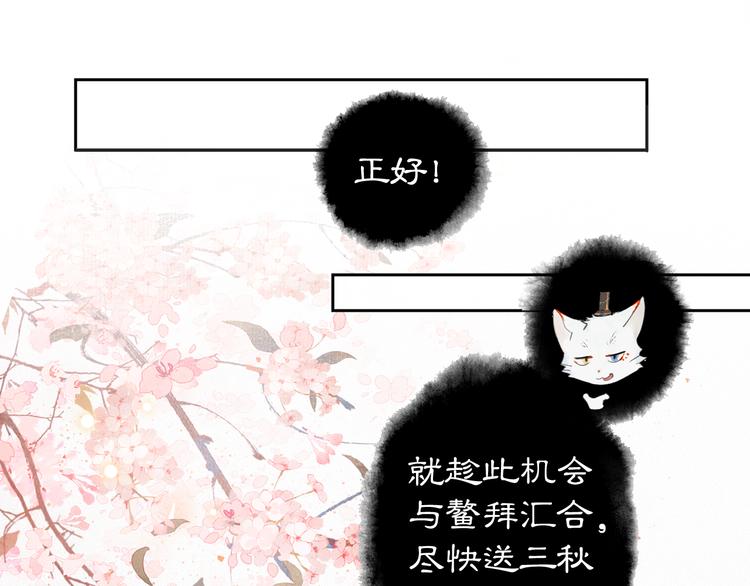 第4话  “靠谱”的平安53