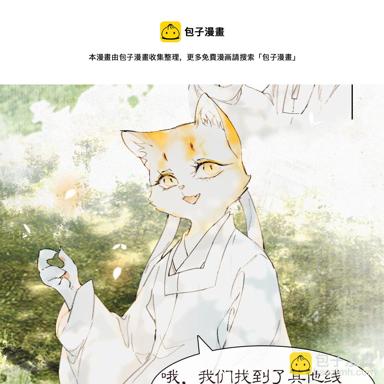 第27话 休闲时光12