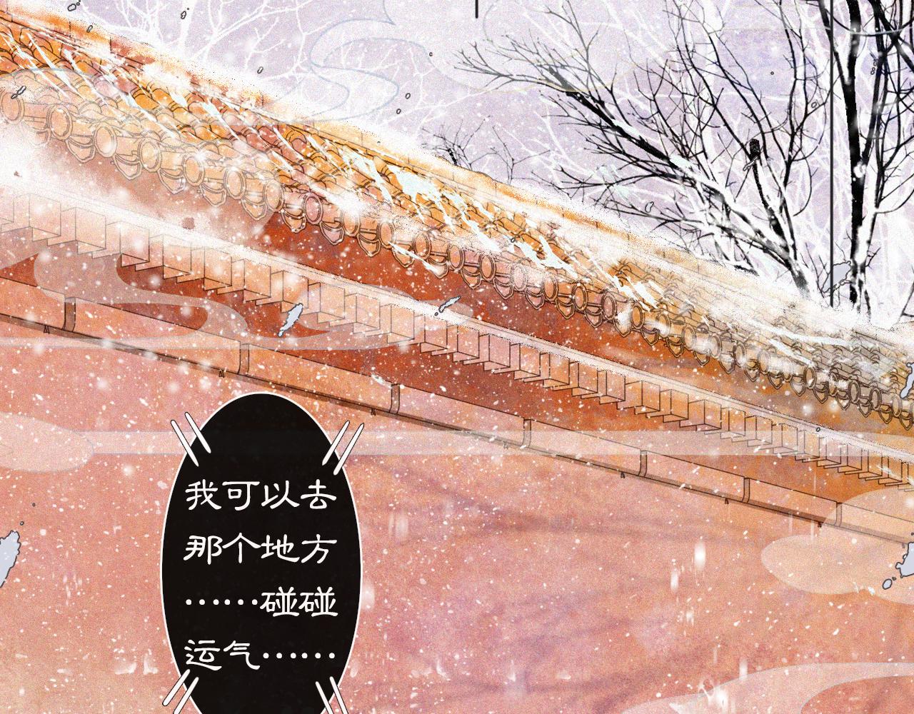 番外 小仔的冬天29
