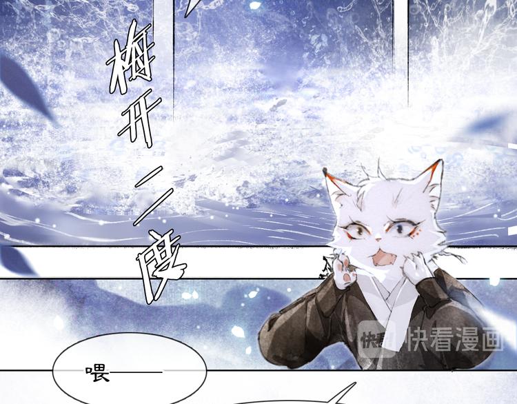 第20话 水潭10