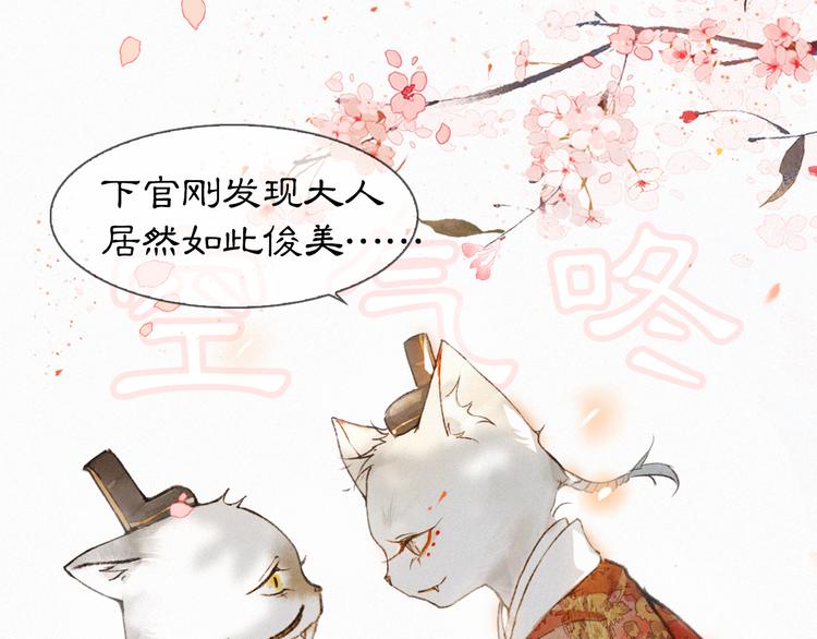 第3话  霜眉秘技41