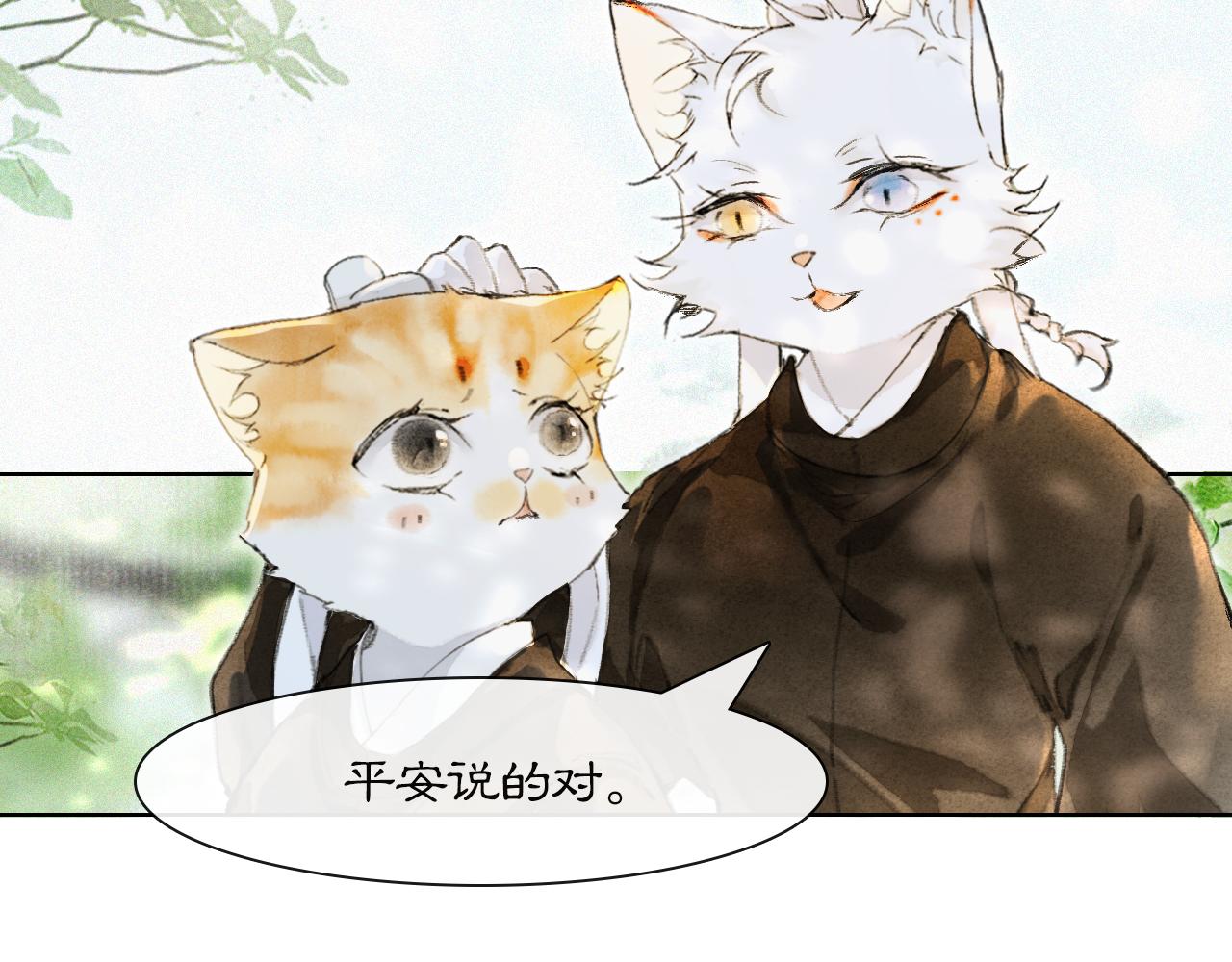 第27话 休闲时光33