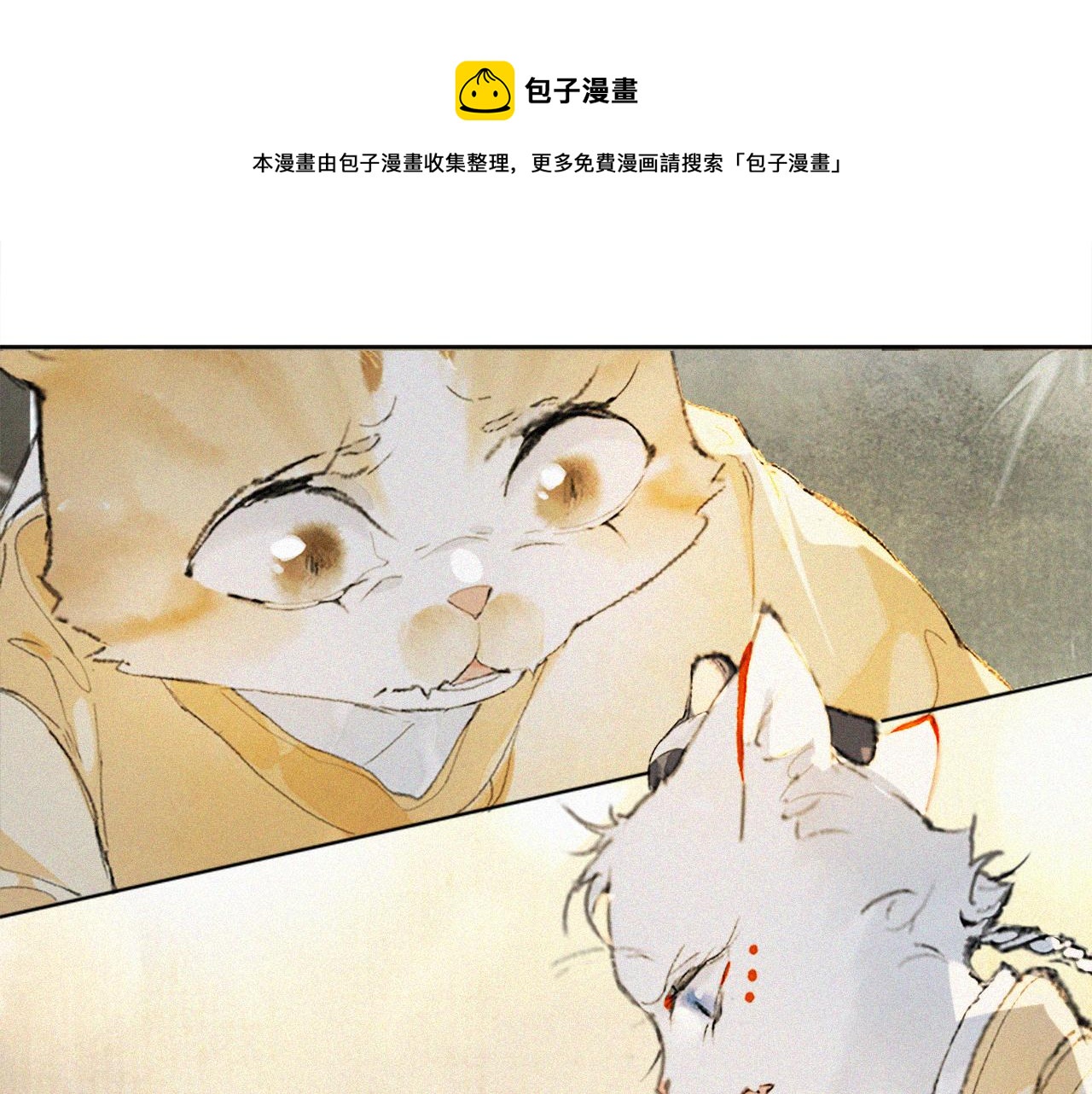 第18话 吴忧危险！0