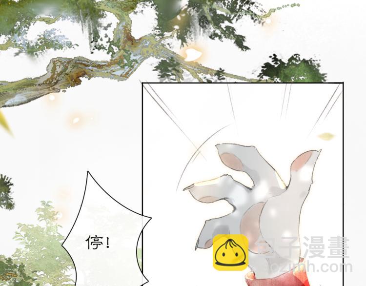 第3话 退婚——势在必行！44