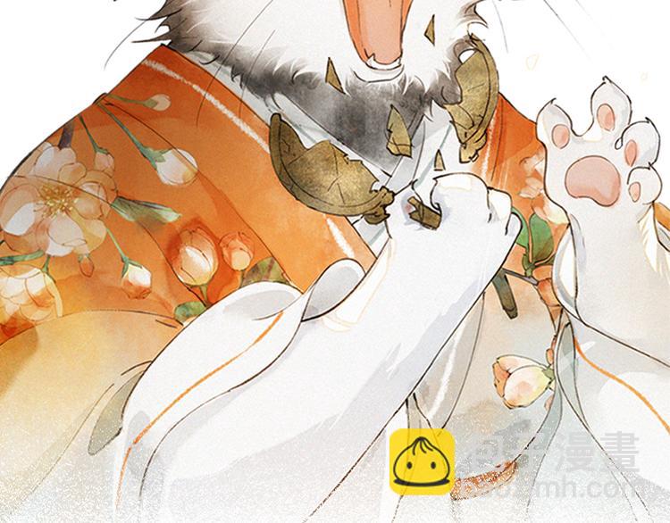 第30话 飞天御猫73