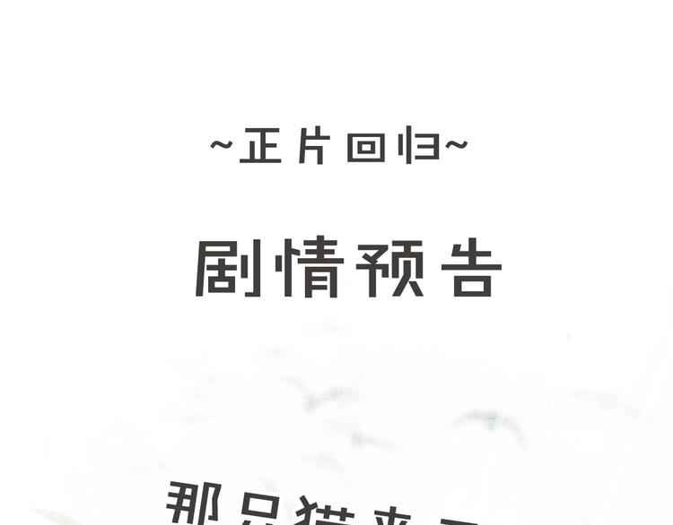番外 鲁班小超人50